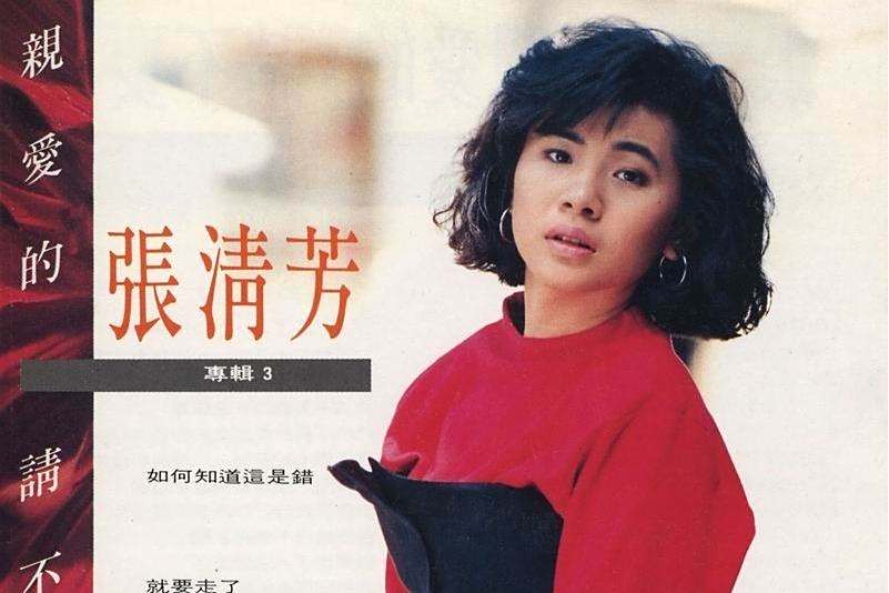 就要走了 就要走了