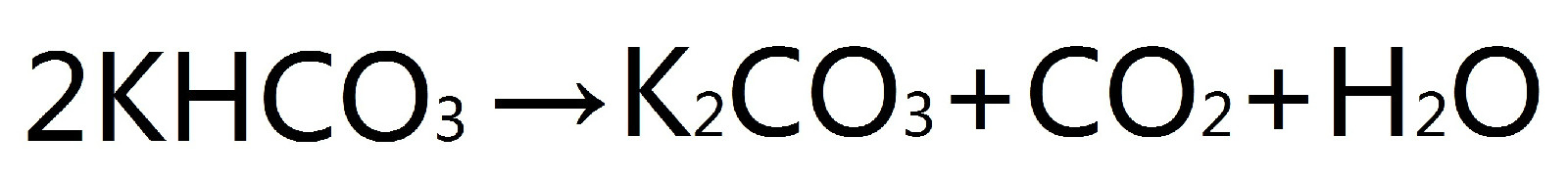 碳酸氫鉀在100℃至120℃之間分解