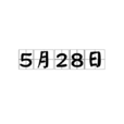 5月28日