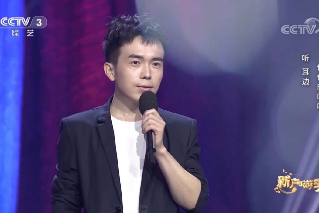 青花(藝鑫鑫演唱歌曲) 青花(藝鑫鑫演唱歌曲)