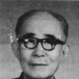 謝立惠 謝立惠