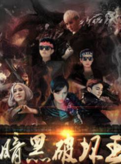 孔雀哥哥 孔雀哥哥