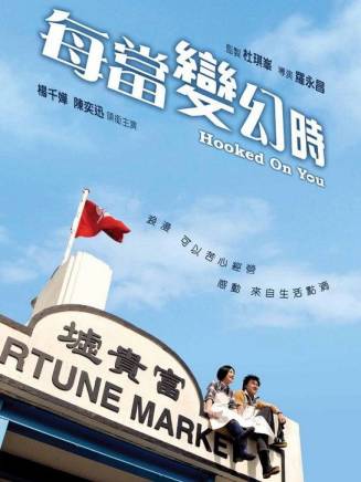 黃浩然(黃皓然) 黃浩然(黃皓然)