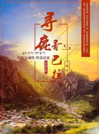 冀春偉 冀春偉