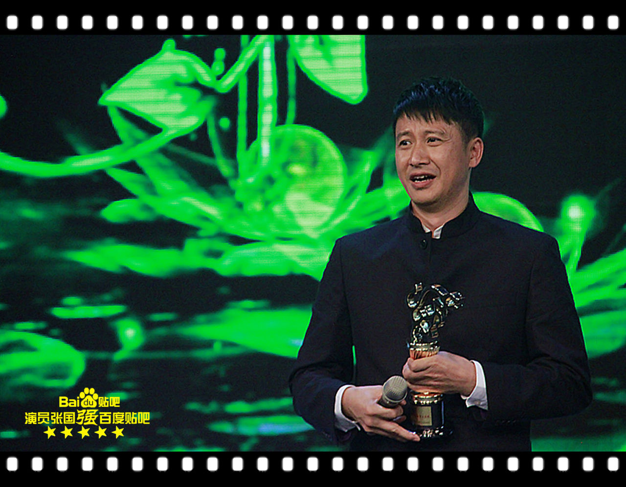 2011年中國新農村電視藝術節最佳男主角獎