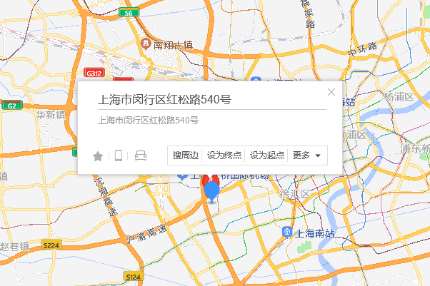 紅松路540號 紅松路540號