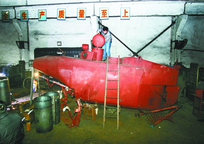 製造潛艇