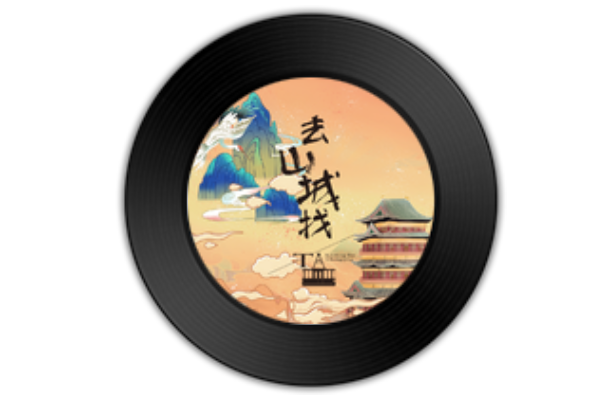 月亮彎彎(路飛文演唱的歌曲) 月亮彎彎(路飛文演唱的歌曲)
