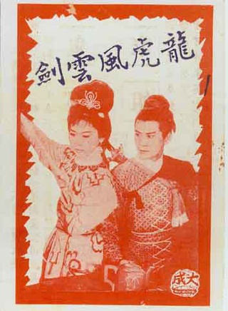 白文彪 白文彪