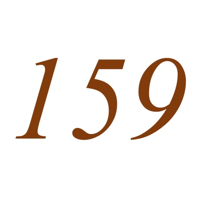 159(自然數之一)