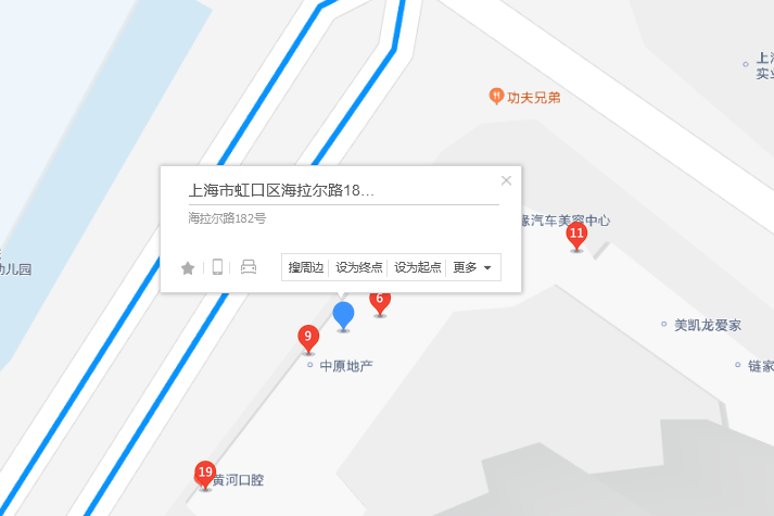 海拉爾路182號 海拉爾路182號