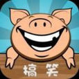 最搞笑TOP榜 最搞笑TOP榜