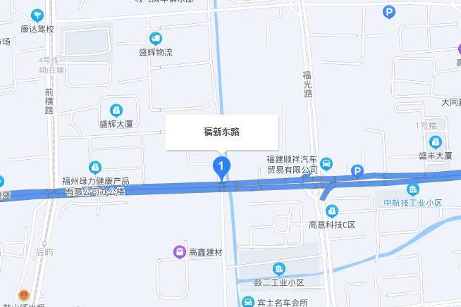 東路道(中國福建省福州市境內道路)