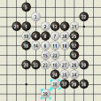 連六棋 連六棋