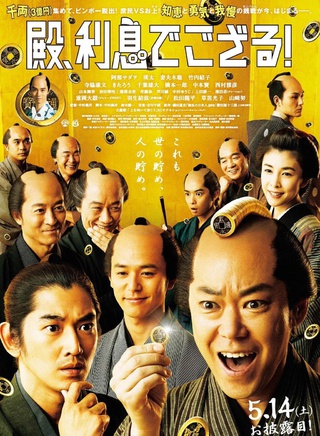 竹內結子