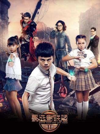 王元(中國內地影視女演員、製片人、導演)