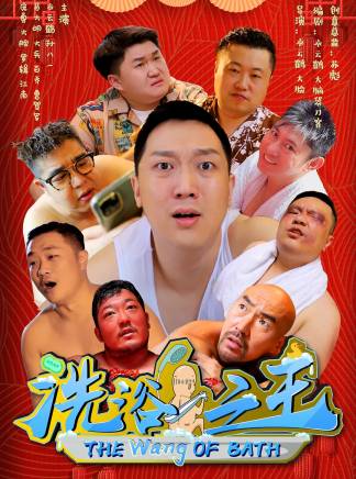 張百喬