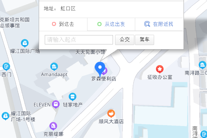 漢陽路65號 漢陽路65號