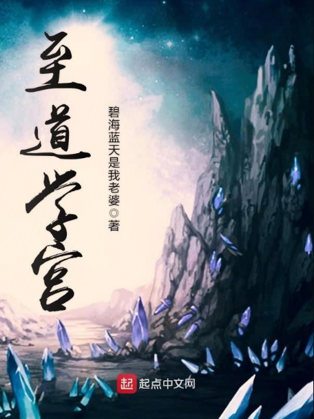 諸道學宮 諸道學宮