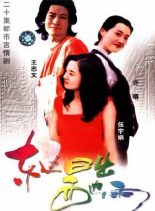 王志文(中國內地男演員、歌手、主持人) 王志文(中國內地男演員、歌手、主持人)