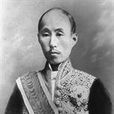 從一位