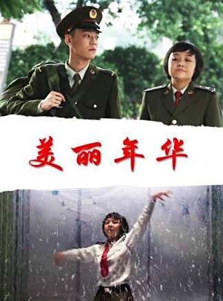 王杍逸
