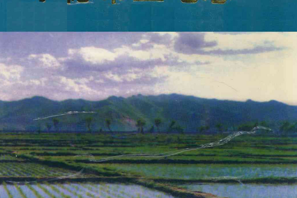 承德市土地誌 承德市土地誌