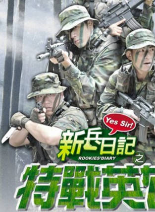 江俊翰 江俊翰