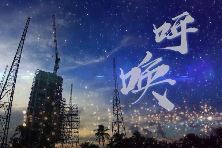 呼喚(2020年吳雙演唱的歌曲) 呼喚(2020年吳雙演唱的歌曲)