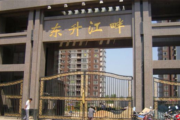 東升江畔 東升江畔