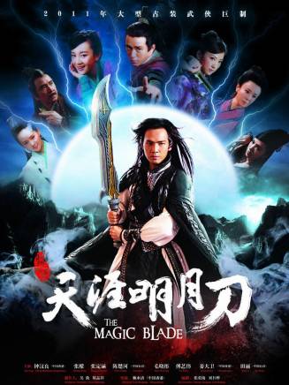 黑婧環(黑靜環)