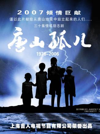 滕旋 滕旋