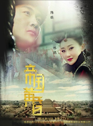 林鵬(中國內地女演員)