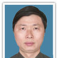 徐海根(博士) 徐海根(博士)