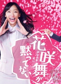 木村佳乃 木村佳乃