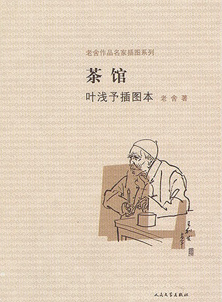 孫夢泉 孫夢泉