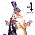 驅魔少年(D·Gray-Man) 驅魔少年(D·Gray-Man)