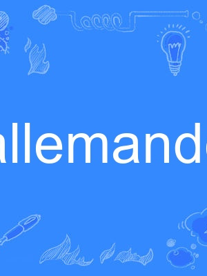 allemande allemande