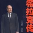 吉埃斯貝爾 吉埃斯貝爾