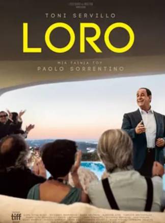 保羅·索倫蒂諾(Paolo Sorrentino) 保羅·索倫蒂諾(Paolo Sorrentino)