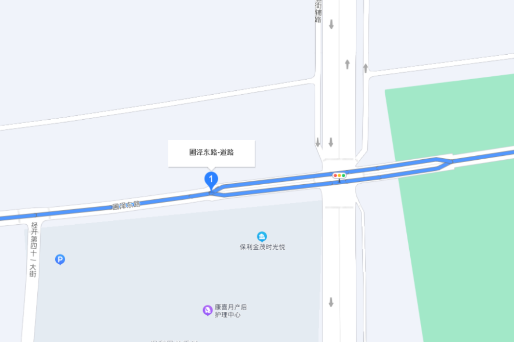 圃澤東路 圃澤東路
