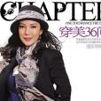 穿美36問(2010年中信出版的圖書) 穿美36問(2010年中信出版的圖書)