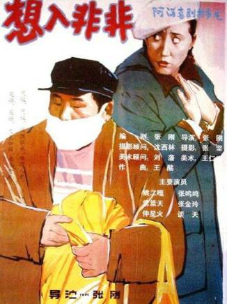 王勁松(中國內地男演員、南京市話劇團演員、一級演員) 王勁松(中國內地男演員、南京市話劇團演員、一級演員)