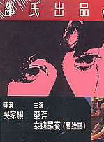 秦萍
