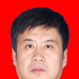 劉洪國(額爾古納市人大副主任) 劉洪國(額爾古納市人大副主任)