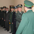 彭頌(彭頌:中國人民解放軍軍官) 彭頌(彭頌:中國人民解放軍軍官)