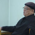 王永春(遼寧平面設計師) 王永春(遼寧平面設計師)