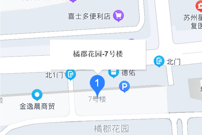 橘郡7區 橘郡7區
