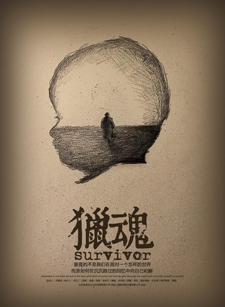 隋雨蒙 隋雨蒙
