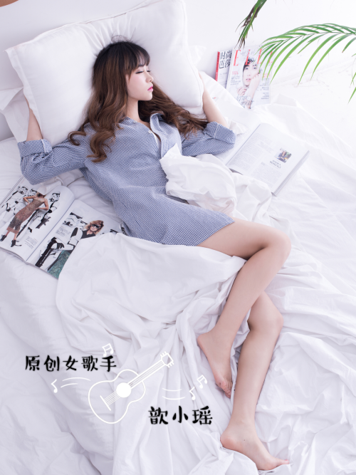歆小瑤 歆小瑤